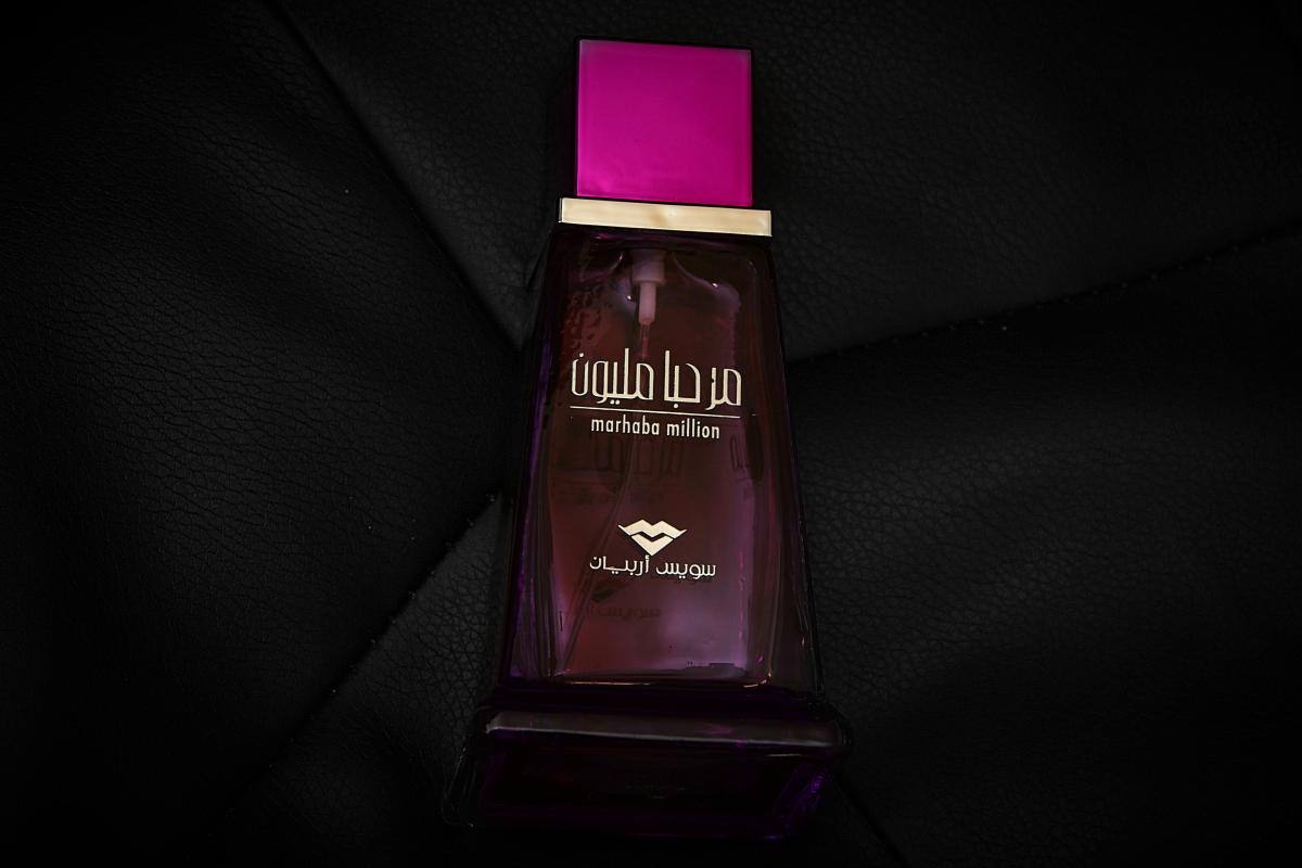 عطر ادکلن مارهابا میلیون سوییس عربین - Marhaba Million Swiss Arabian - بررسی، قیمت و خرید