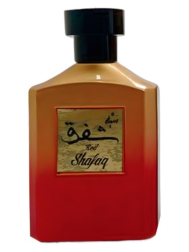 عطر ادکلن شافَق ماسکی - Shafaq Musky - بررسی، قیمت و خرید