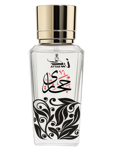 عطر ادکلن حجازی زید عطار واله - Hijazi Zaid Attar Wale - بررسی، قیمت و خرید