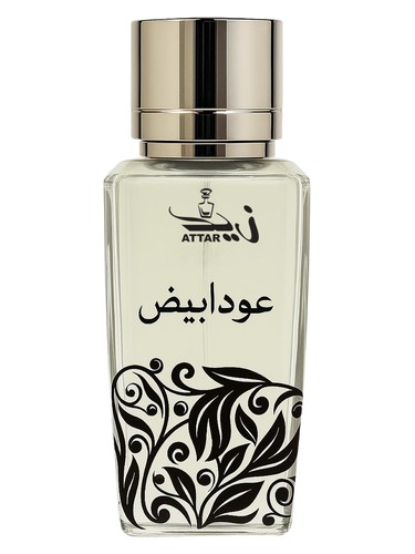 عطر ادکلن عود ابیض زید عطار واله - Oud Abyaz Zaid Attar Wale - بررسی، قیمت و خرید