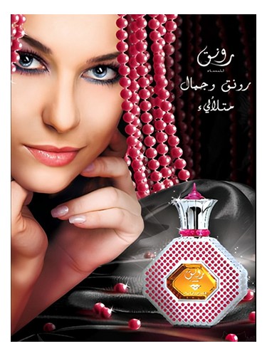 عطر ادکلن رونق سوئیس عربین - Rawnaq Swiss Arabian - بررسی، قیمت و خرید