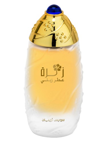 عطر ادکلن زهرا سوییس عربین - Zahra Swiss Arabian - بررسی، قیمت و خرید