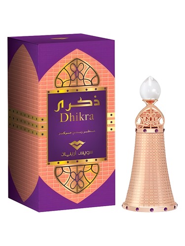 عطر ادکلن ذکره سوییس عربین - Dhikra Swiss Arabian - بررسی، قیمت و خرید