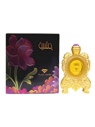 عطر ادکلن حَسِیت سوئیس عربین - Hassayt Swiss Arabian - بررسی، قیمت و خرید
