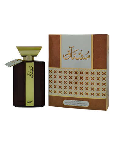 عطر ادکلن مشتاق سارا کریشنز - Mushtaq Sarahs Creations - بررسی، قیمت و خرید