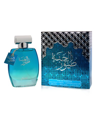 عطر ادکلن طیور الجنة ساراز کریشِنز - Toyour Al Jannah Sarahs Creations - بررسی، قیمت و خرید