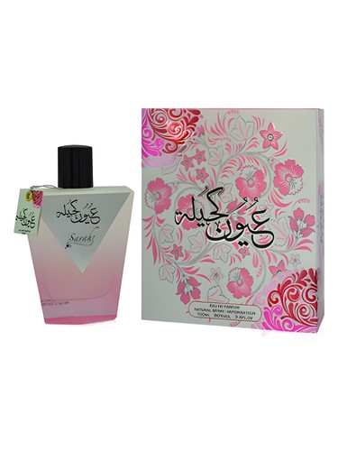 عطر ادکلن یون کوهایلا ساراز کریشنز - Youn Kuhaila Sarahs Creations - بررسی، قیمت و خرید