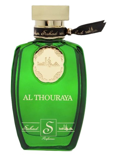 عطر ادکلن الثریا سُهاد پرفیومز - Al-Thouraya Suhad Perfumes - بررسی، قیمت و خرید