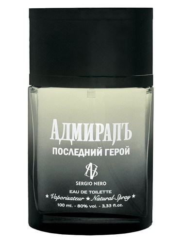 عطر ادکلن ادمیرال پوسلدنی ژروی سرجیو نرو - Admiral Posledniy Geroy Sergio Nero - بررسی، قیمت و خرید