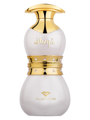 عطر ادکلن دُرسَف سوییس عربین - Dorsaf Swiss Arabian - بررسی، قیمت و خرید