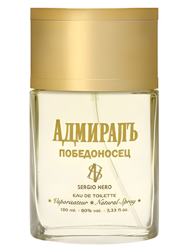 عطر ادکلن آدمیرال پوبدونوستس سرجیو نرو - Admiral Pobedonosets Sergio Nero - بررسی، قیمت و خرید