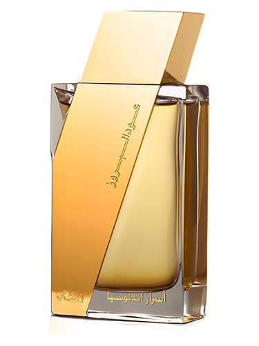 عطر ادکلن عود البروز اسرار اندونزیا راساسی - Oudh Al Boruzz Asrar Indonesia Rasasi - بررسی، قیمت و خرید