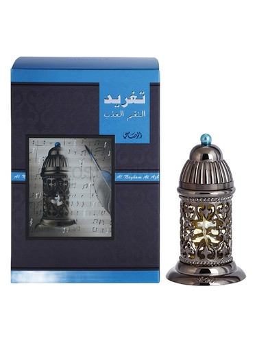 عطر ادکلن تغرید النغم راساسی - Tagreed Al Nagham Rasasi - بررسی، قیمت و خرید