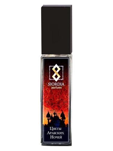 عطر ادکلن د فلاورز آو د عربین نایتس سیوردیا پارفومز - The Flowers of The Arabian Nights (Цветы Арабских Ночей) Siordia Parfums - بررسی، قیمت و خرید