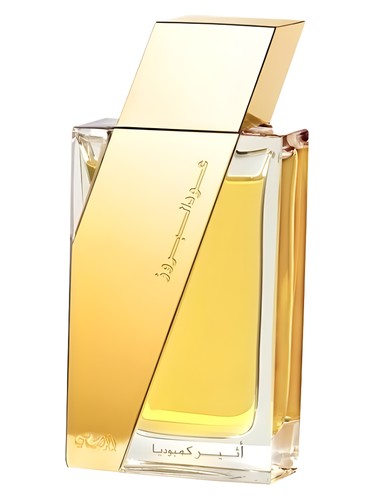 عطر ادکلن اود العروس کامبوج راساسی - Oudh Al Boruzz Cambodia Rasasi - بررسی، قیمت و خرید
