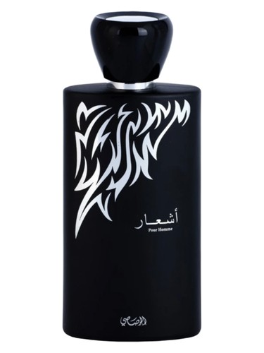 عطر ادکلن اشار پور هوم راساسی - Ashaar Pour Homme Rasasi - بررسی، قیمت و خرید