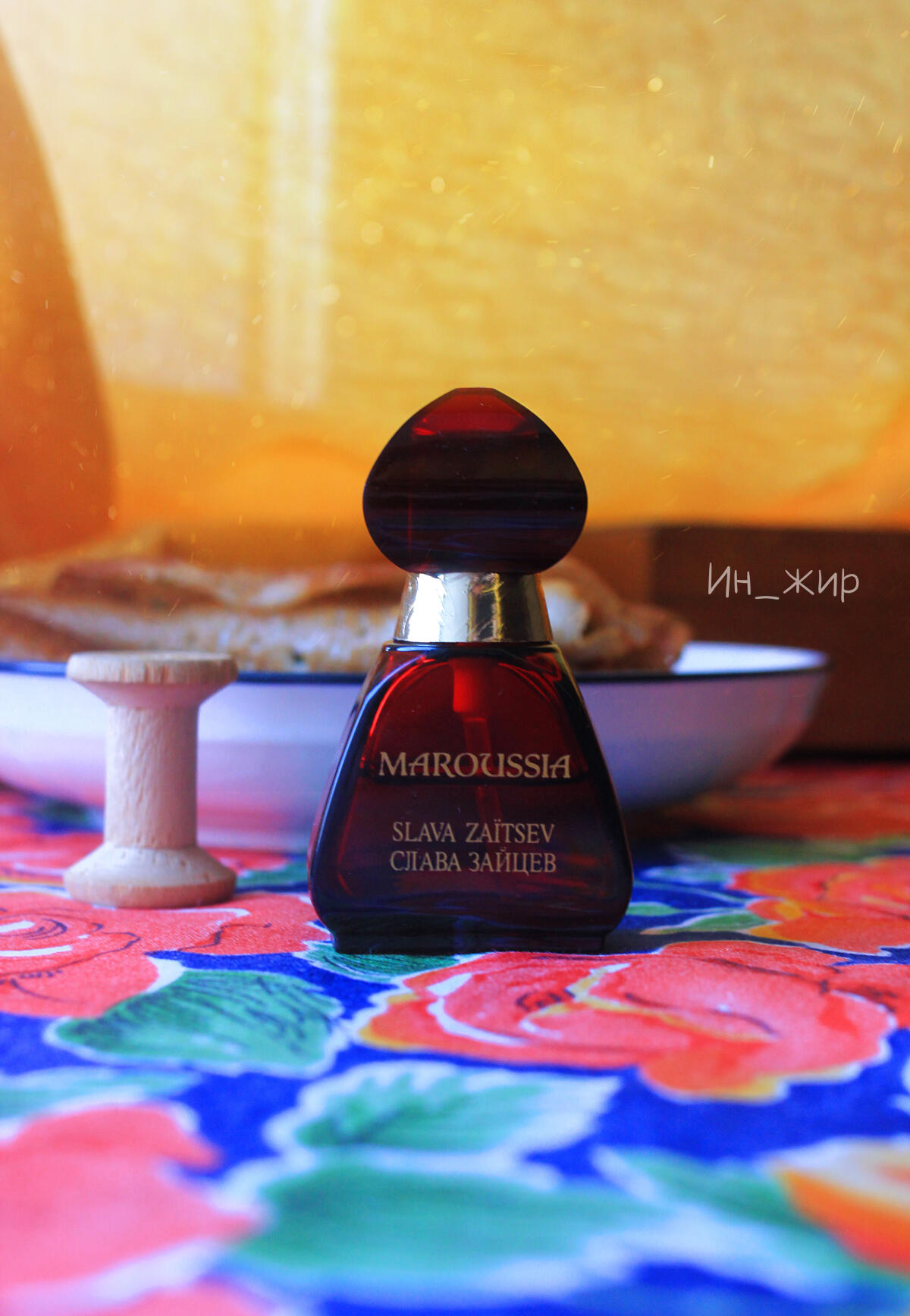 عطر ادکلن ماروسیا اسلاوا زایتسف - Maroussia Slava Zaitsev - بررسی، قیمت و خرید