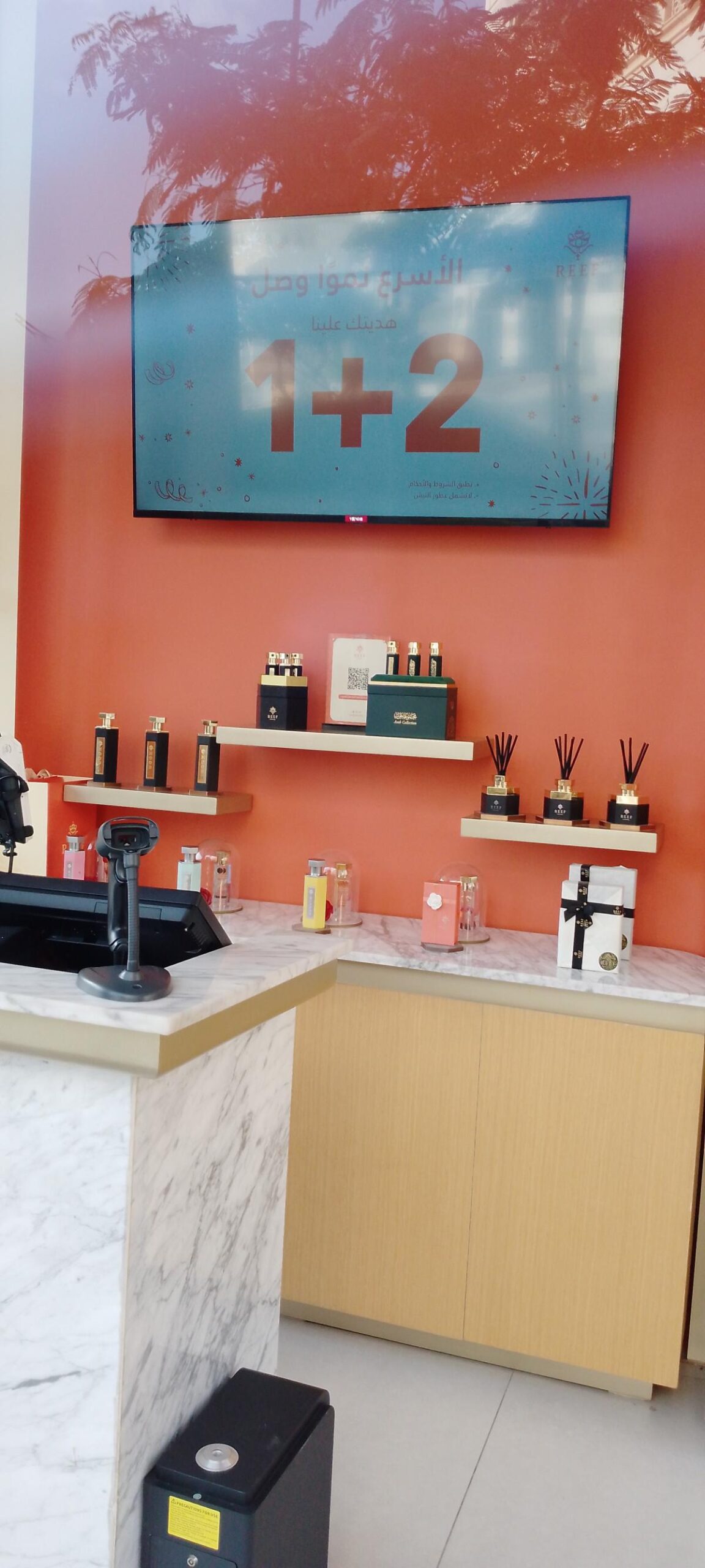 عطر ادکلن عبایه عربز ریف پرفیومز - Abaya Arabs Reef Perfumes - بررسی، قیمت و خرید