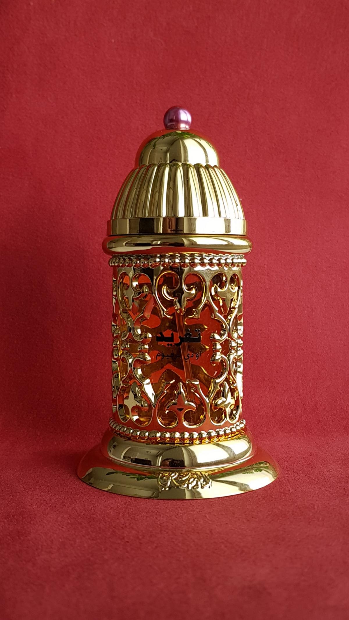 عطر ادکلن تغرید راساسی - Tagreed Rasasi - بررسی، قیمت و خرید