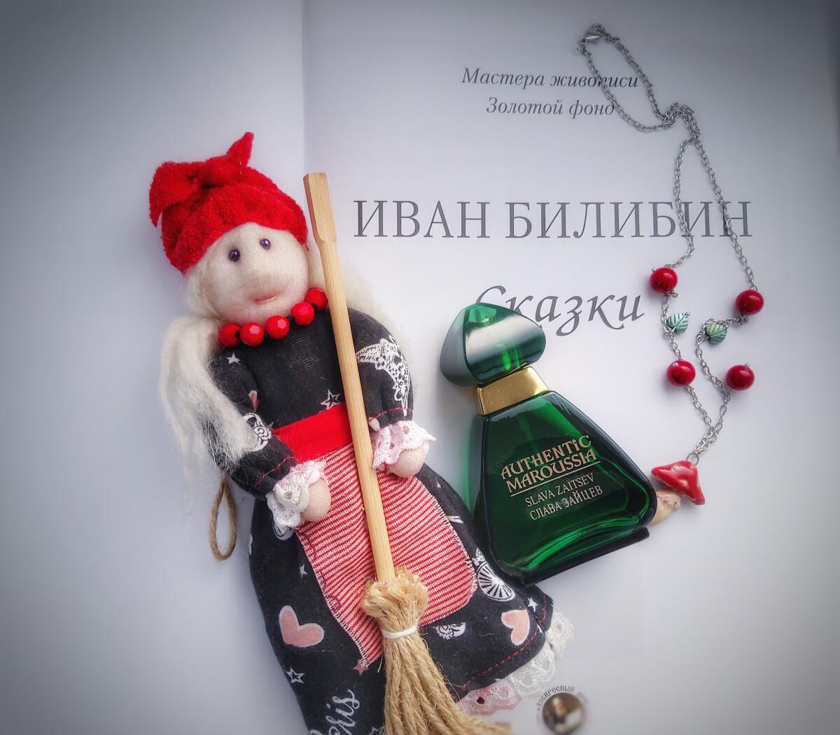 عطر ادکلن آتن‌تیک ماروسیا اسلاوا زایتسف - Authentic Maroussia Slava Zaitsev - بررسی، قیمت و خرید