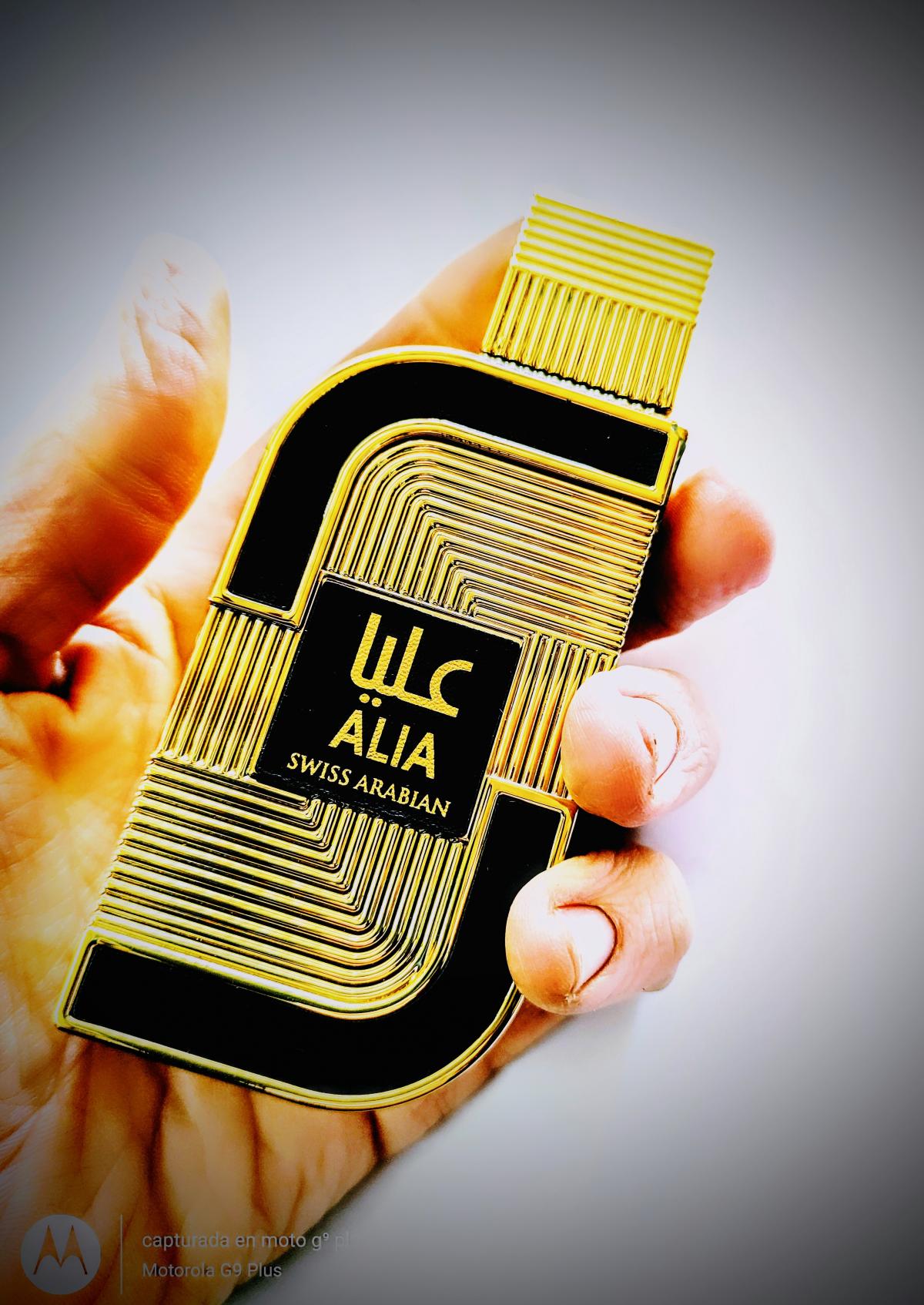 عطر ادکلن آلیا ادیشن ۲۰۱۸ سوئیس عربین - Alia Edition 2018 Swiss Arabian - بررسی، قیمت و خرید