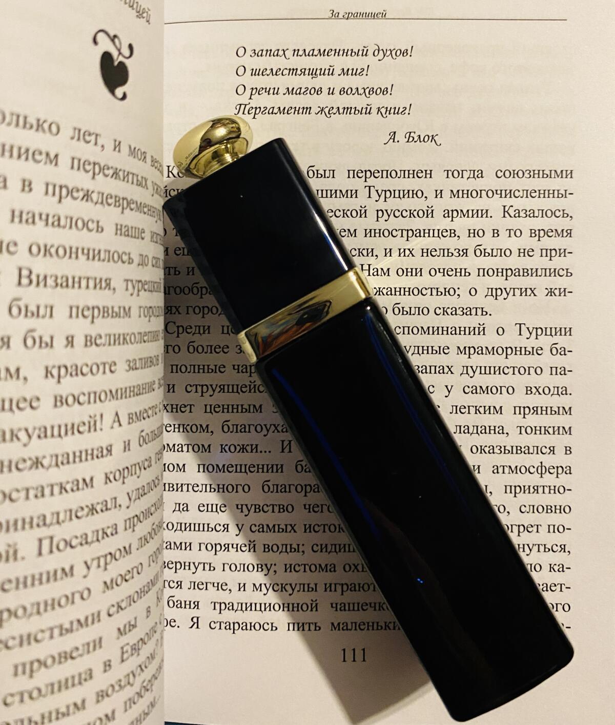 عطر ادکلن دیور ادیکت ادو پرفیوم دیور - Dior Addict Eau de Parfum Dior - بررسی، قیمت و خرید