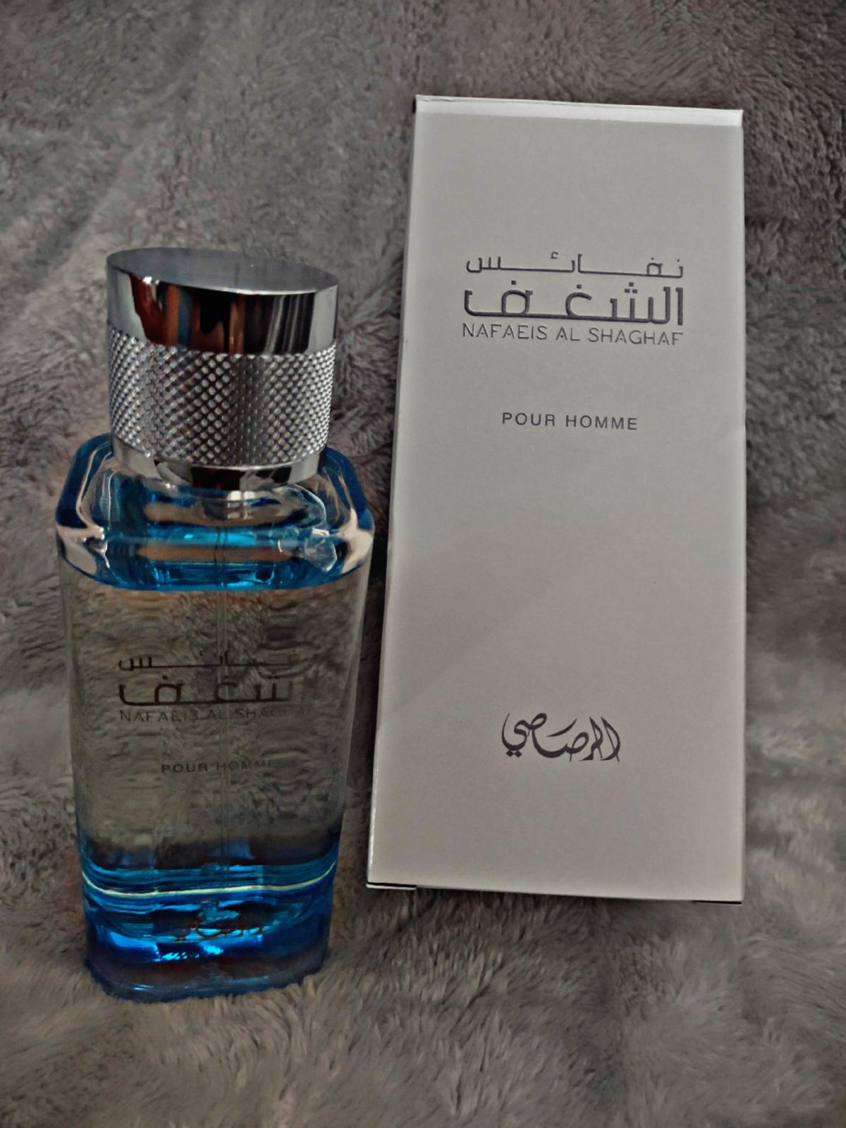 عطر ادکلن شغف پور هوم رساسی - Shaghaf Pour Homme Rasasi - بررسی، قیمت و خرید