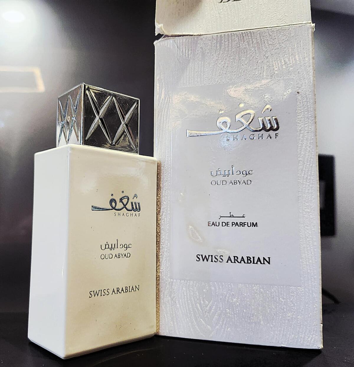 عطر ادکلن شغف عود ابیض سوئیس عربین - Shaghaf Oud Abyad Swiss Arabian - بررسی، قیمت و خرید