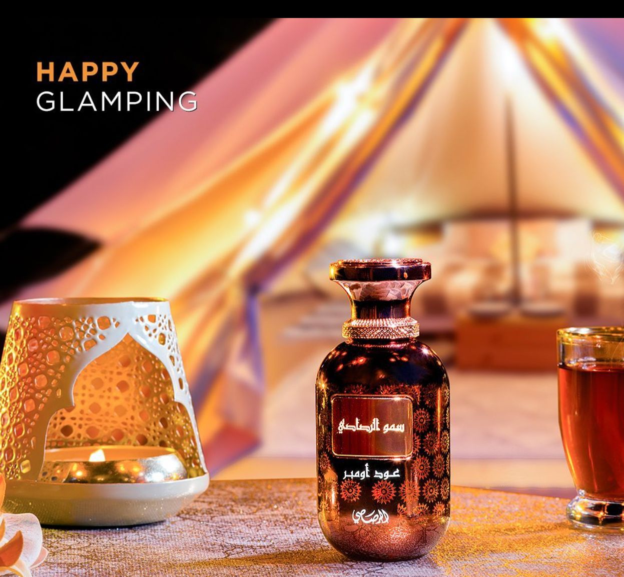 عطر ادکلن سامو الرساسی لامان عود امبره رساسی - Somow Al Rasasi Lamaan Oud Ombre Rasasi - بررسی، قیمت و خرید