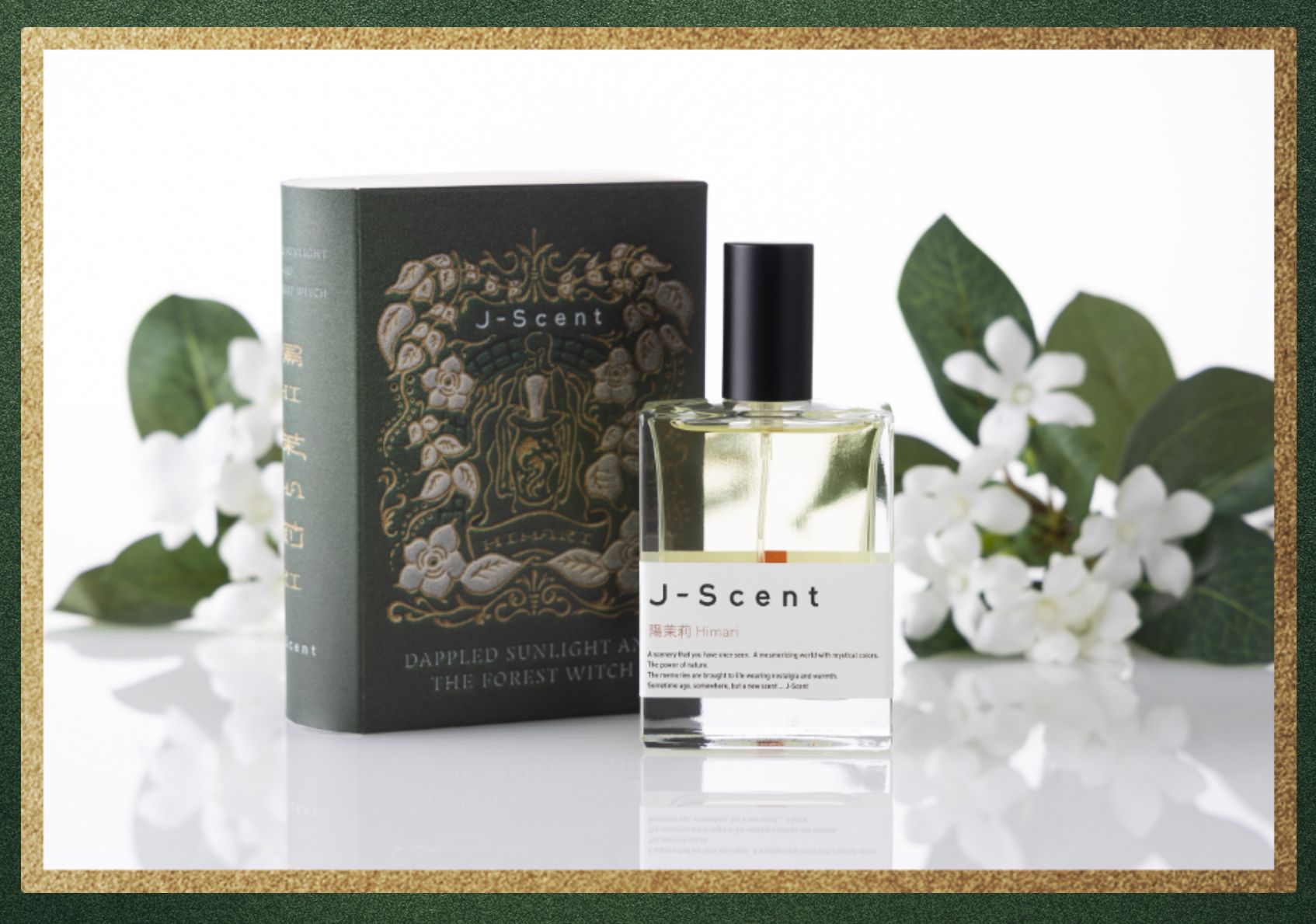 عطر ادکلن /himɒˈɾi/ جی سِنت - Himari J-Scent - بررسی، قیمت و خرید