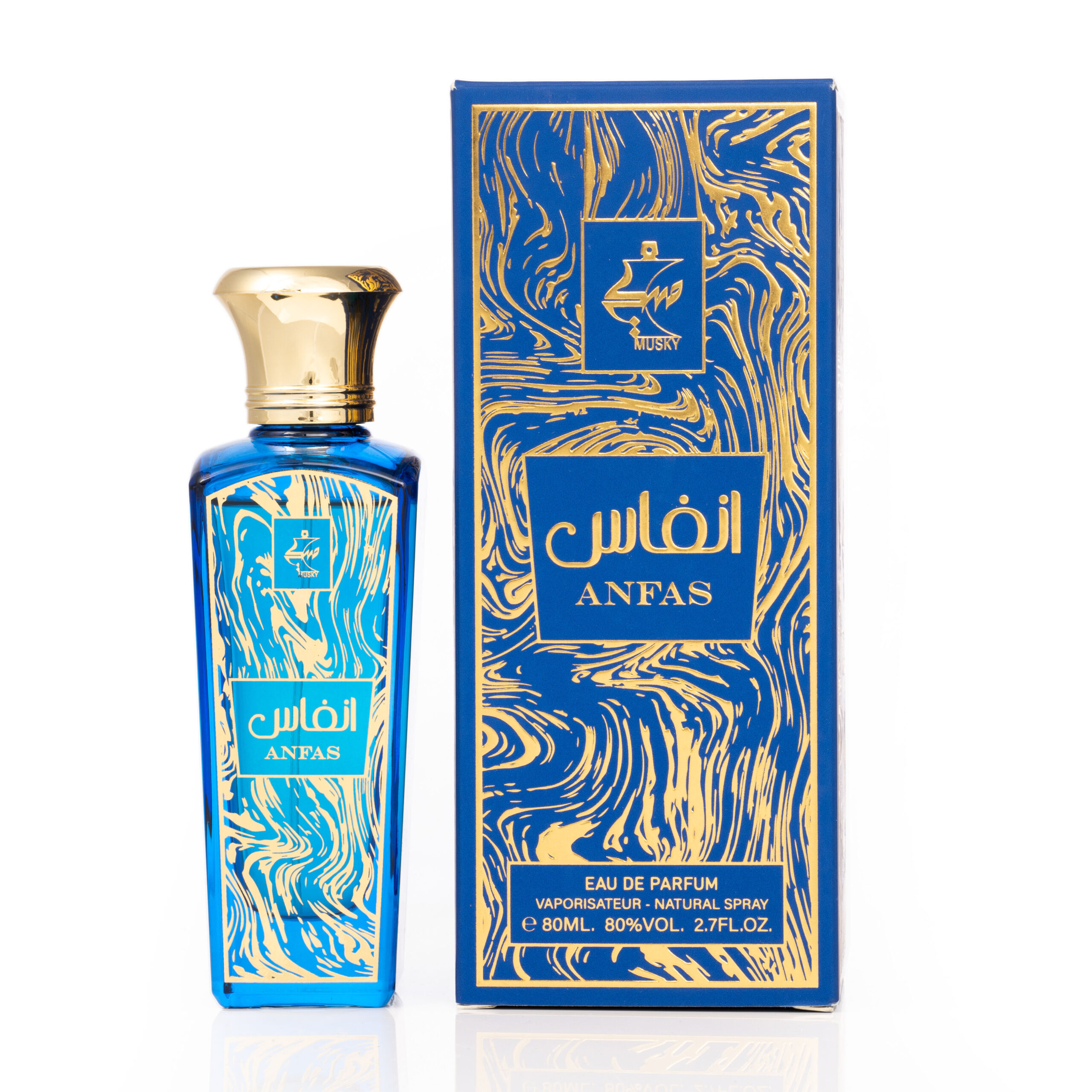 عطر ادکلن انفس ماسکی - Anfas Musky - بررسی، قیمت و خرید