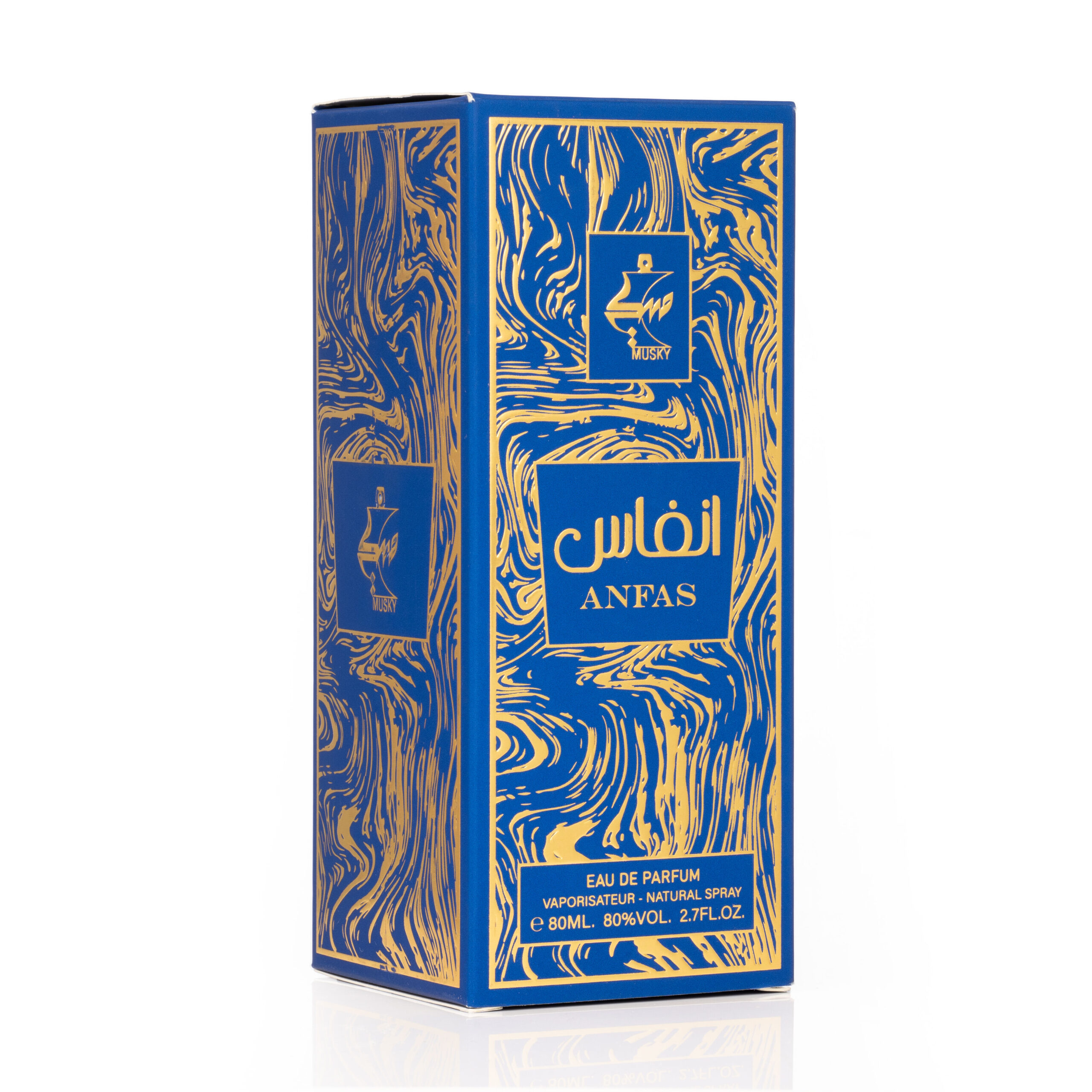 عطر ادکلن انفس ماسکی - Anfas Musky - بررسی، قیمت و خرید