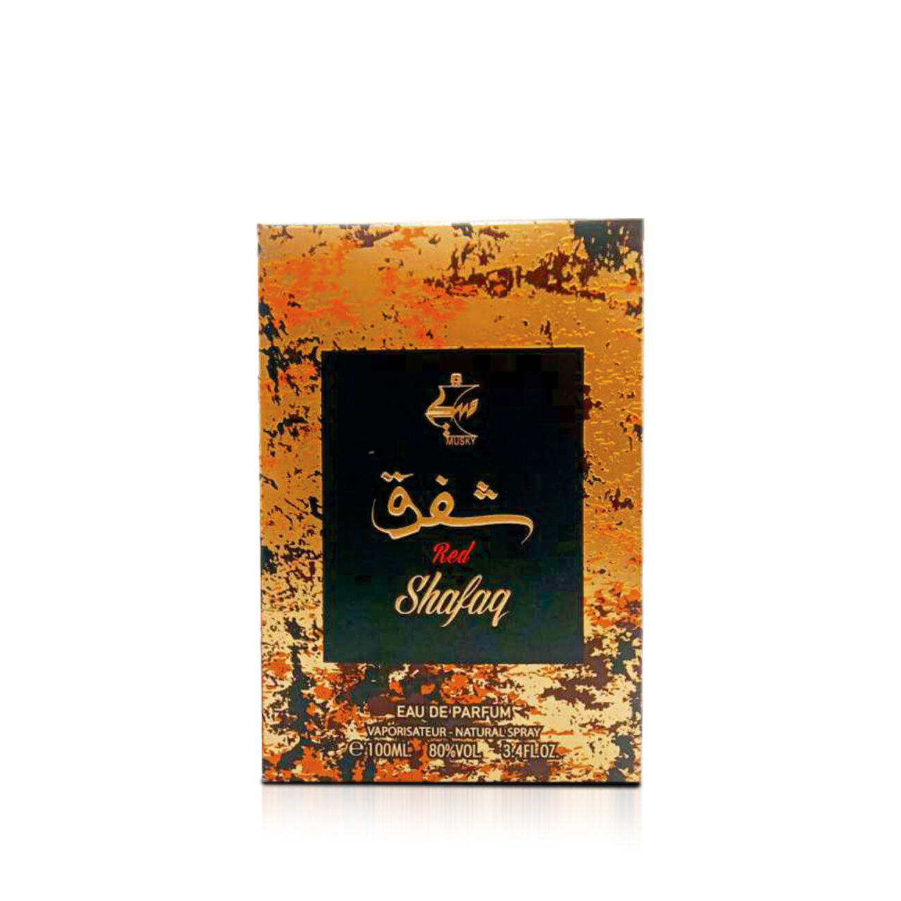 عطر ادکلن شافَق ماسکی - Shafaq Musky - بررسی، قیمت و خرید