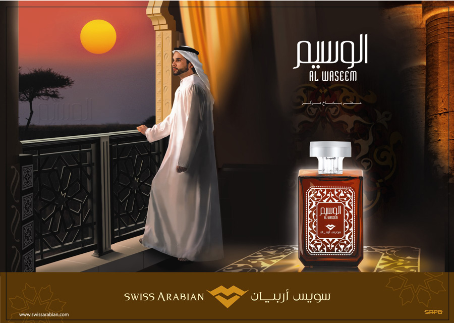 عطر ادکلن الوَسیم سوییس عربین - Al Waseem Swiss Arabian - بررسی، قیمت و خرید