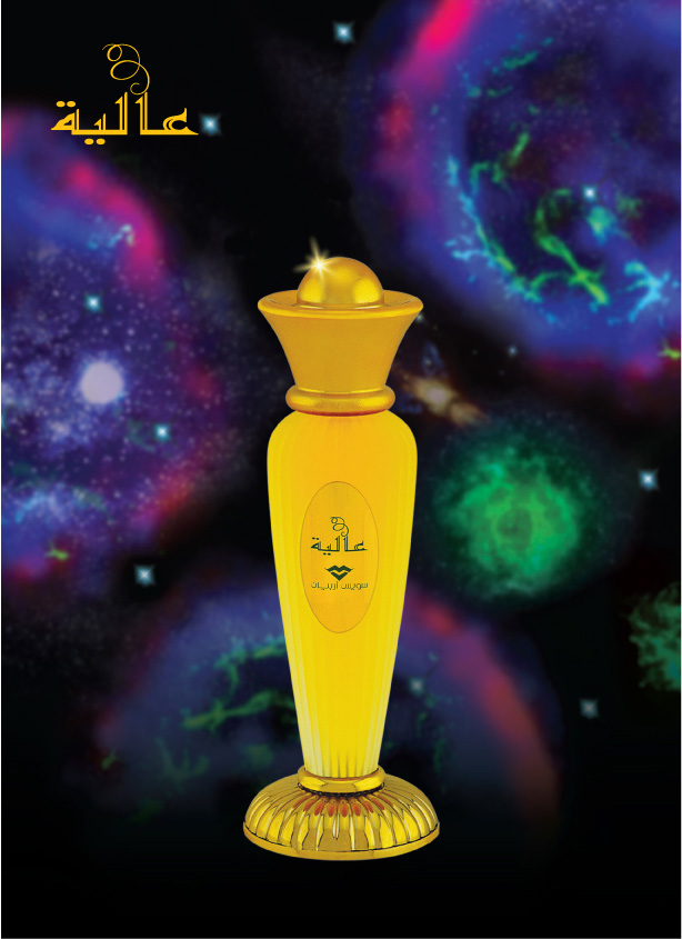 عطر ادکلن آلیا سوییس عربین - Alia Swiss Arabian - بررسی، قیمت و خرید