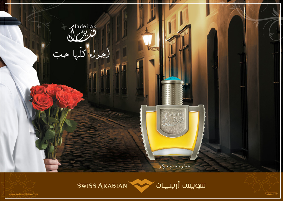عطر ادکلن فدیتک سوئیس عربین - Fadeitak Swiss Arabian - بررسی، قیمت و خرید