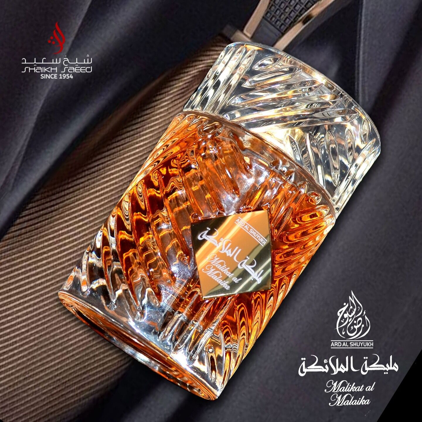 عطر ادکلن ملکت الملیکا شیخ محمد سعید - Malikat al Malika Shaikh Mohd Saeed - بررسی، قیمت و خرید