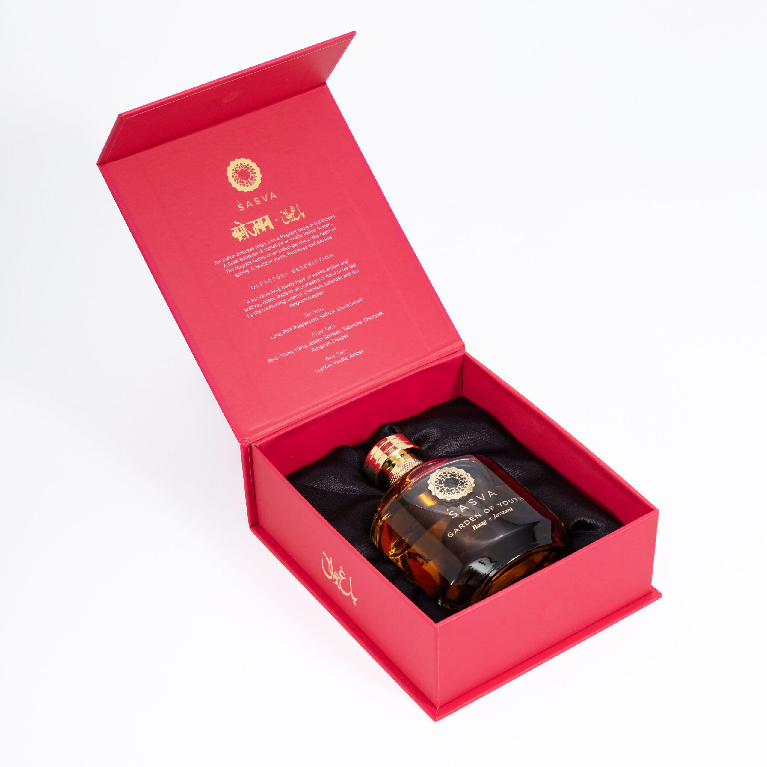 عطر ادکلن باغ جوانی ساسوا - Garden Of Youth Baag-e-Javaani Sasva - بررسی، قیمت و خرید