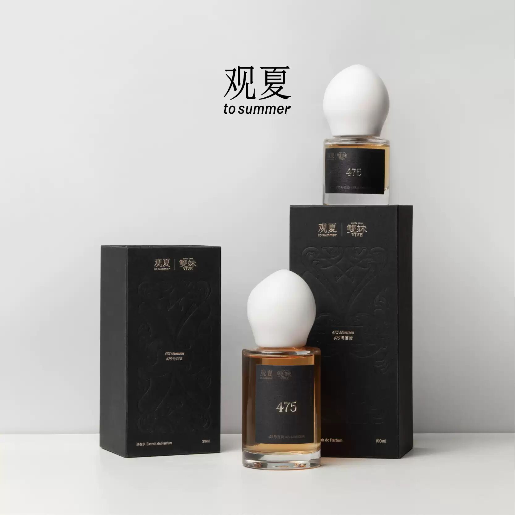 عطر ادکلن چهار هفتاد و پنج منشن چهار هفتاد و پنج هاو بای هو تو سامر - 475 Mansion 475号百货 To Summer | 观夏 - بررسی، قیمت و خرید