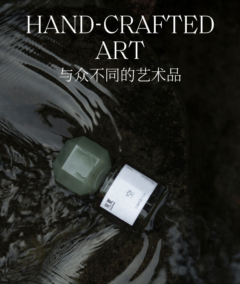 عطر ادکلن وید کونگ کین یانچا تو سامر - Void 空境研茶 To Summer | 观夏 - بررسی، قیمت و خرید