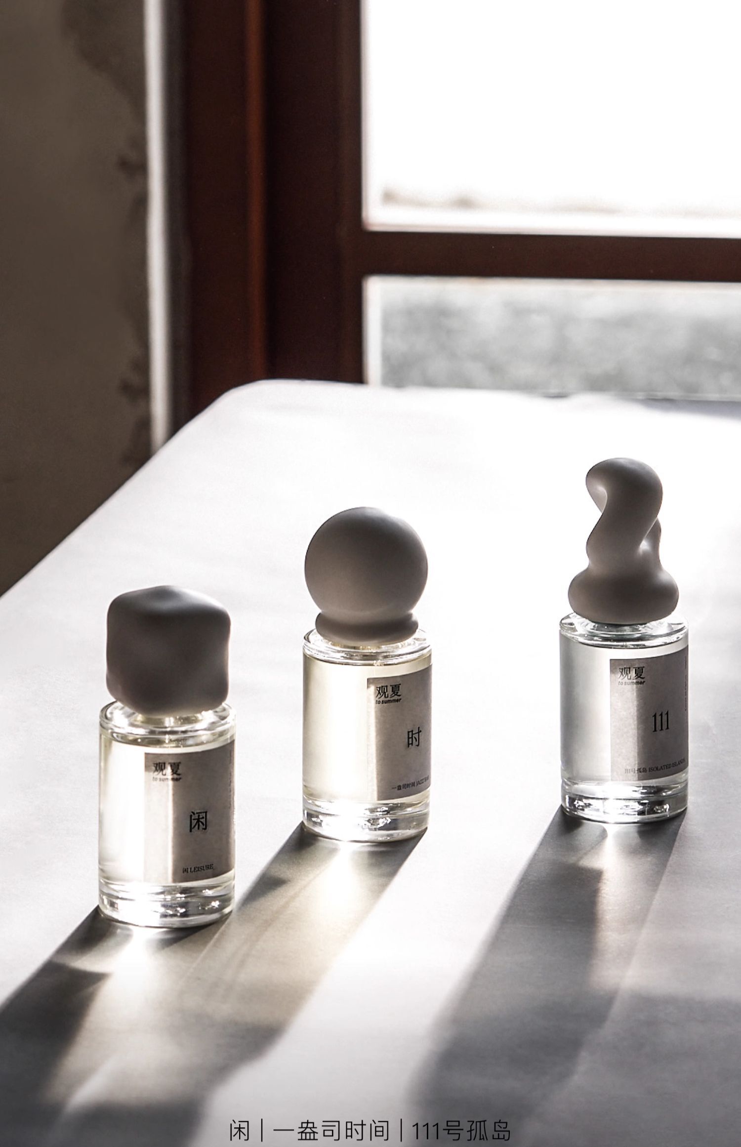 عطر ادکلن آیسولیتد آیلندز 111 هاو گو دائو تو سامر - Isolated Islands 111号孤岛 To Summer | 观夏 - بررسی، قیمت و خرید