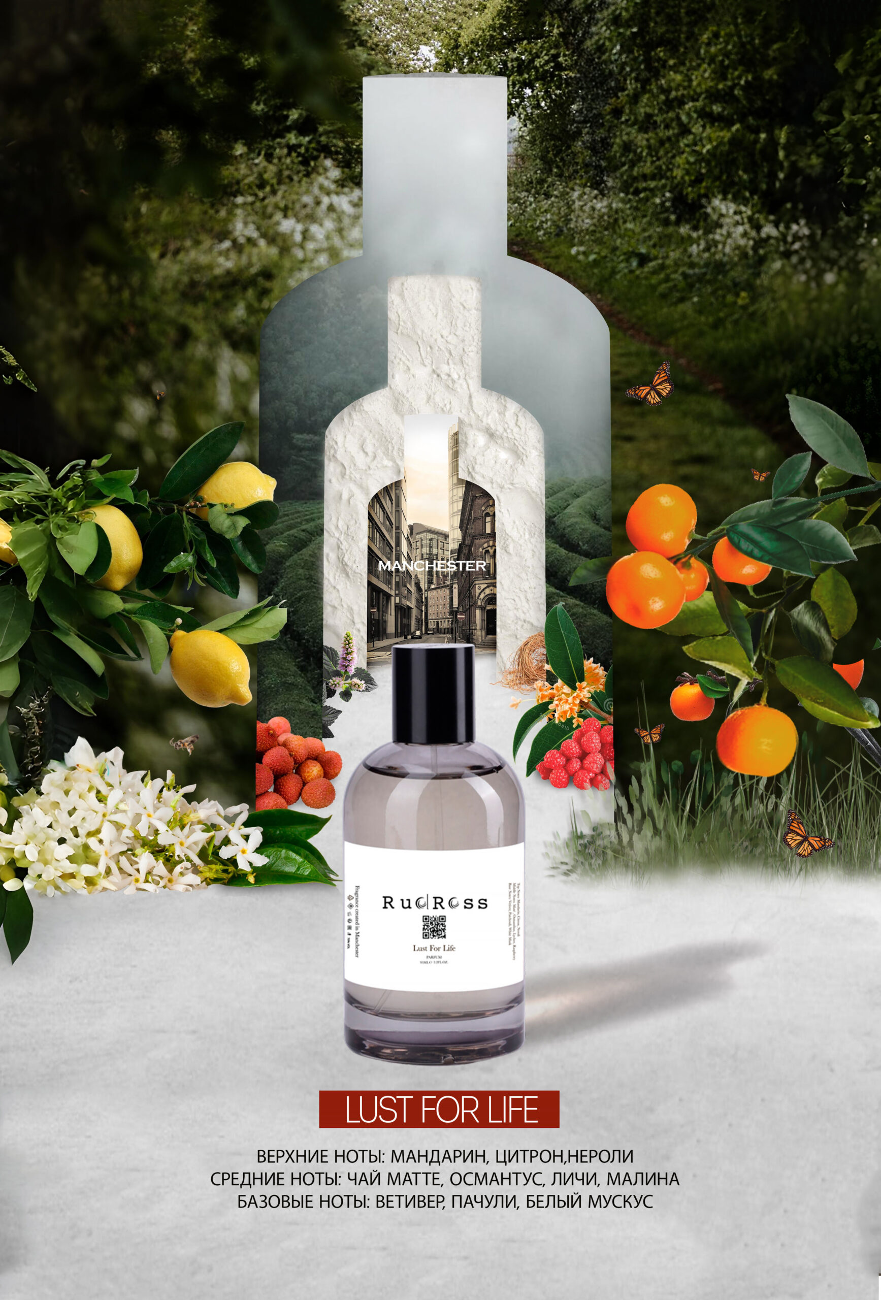 عطر ادکلن لاست فور لایف رودراس - Lust for Life RudRoss - بررسی، قیمت و خرید