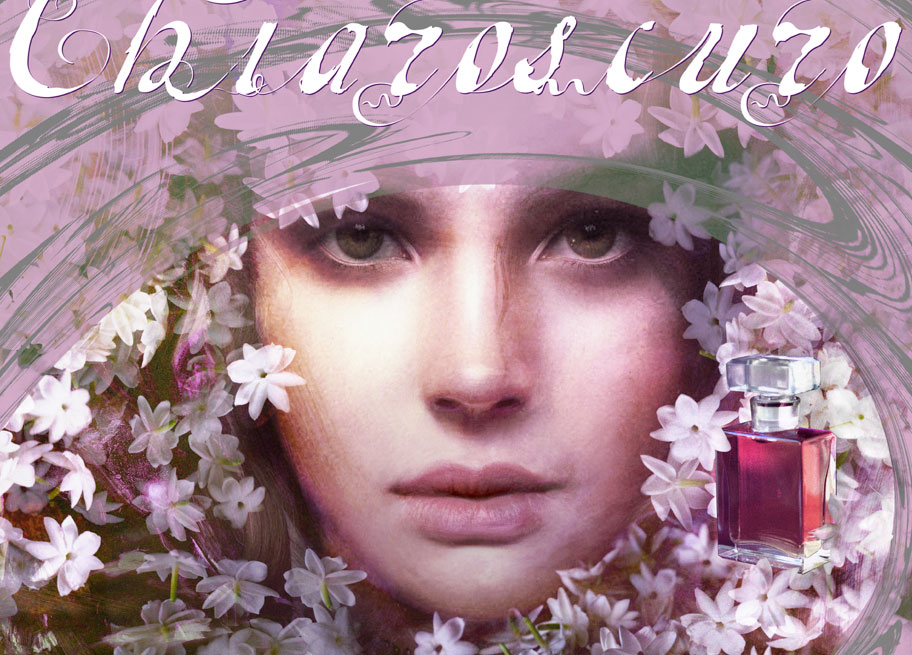 عطر ادکلن کیاُروسکورو رکسانا ایلومینیتد پرفیوم - Chiaroscuro Roxana Illuminated Perfume - بررسی، قیمت و خرید