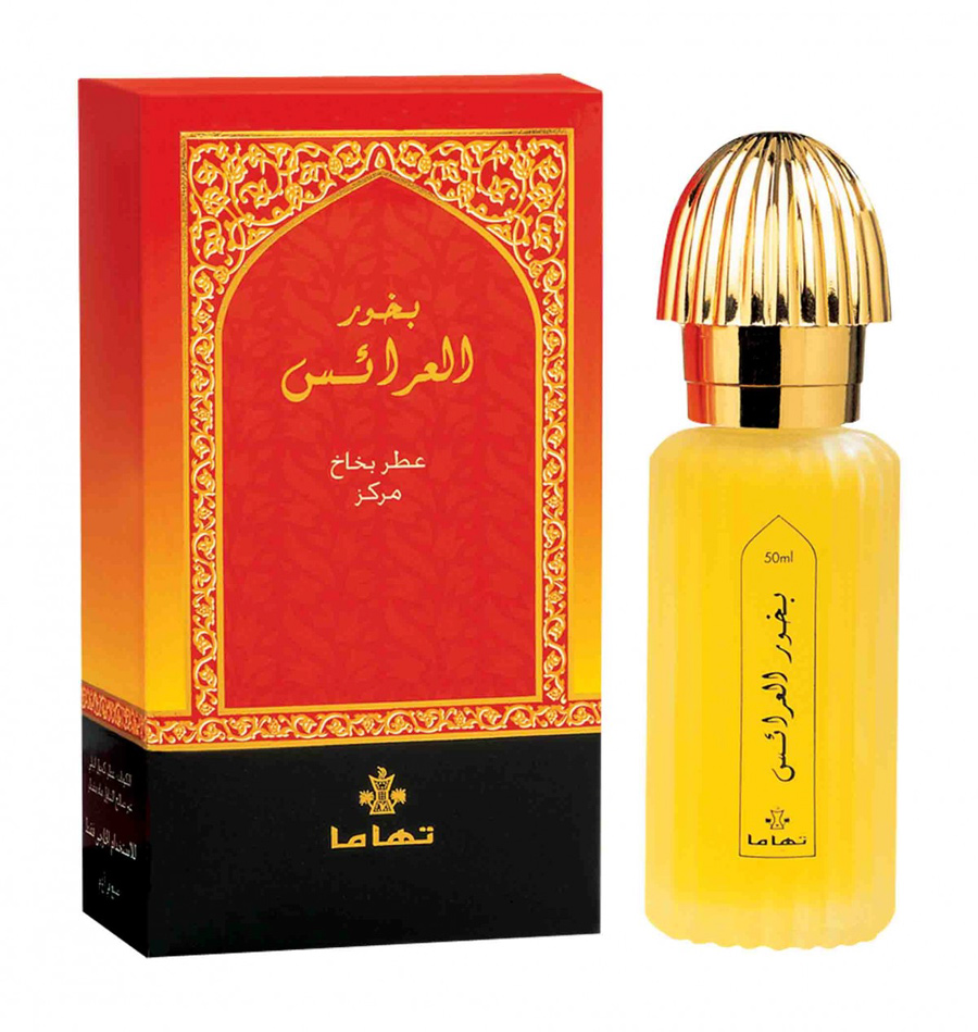 عطر ادکلن بخور العرائس سوئیس عربین - Bakhoor Al Arais Swiss Arabian - بررسی، قیمت و خرید