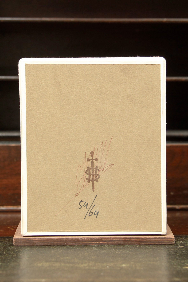 عطر ادکلن شصت و چهار شاک هولکس - 64 Sjaak Hullekes - بررسی، قیمت و خرید