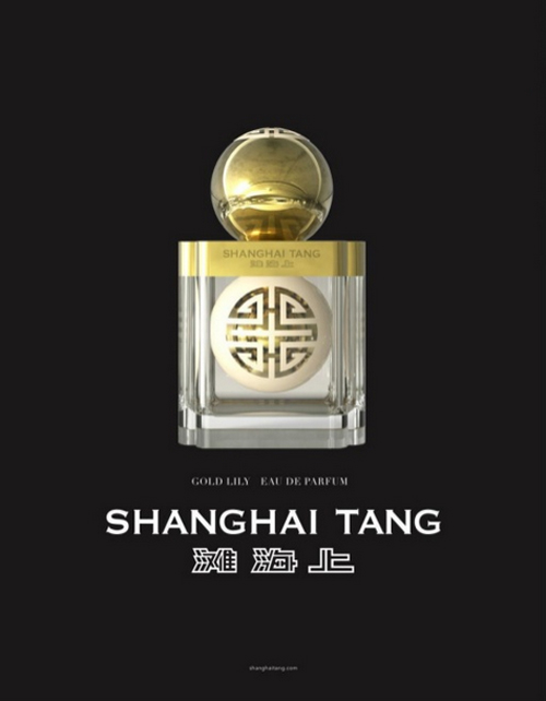 عطر ادکلن جید دراگون شانگهای تانگ - Jade Dragon Shanghai Tang - بررسی، قیمت و خرید