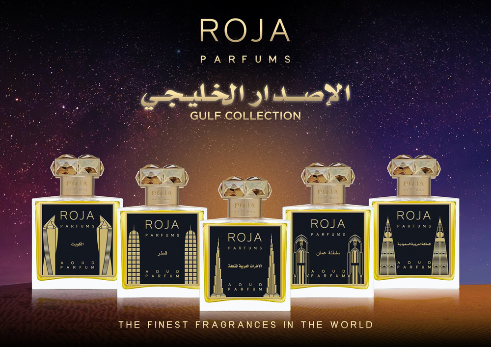 عطر ادکلن پادشاهی عربستان سعودی روجا داو - Kingdom of Saudi Arabia Roja Dove - بررسی، قیمت و خرید