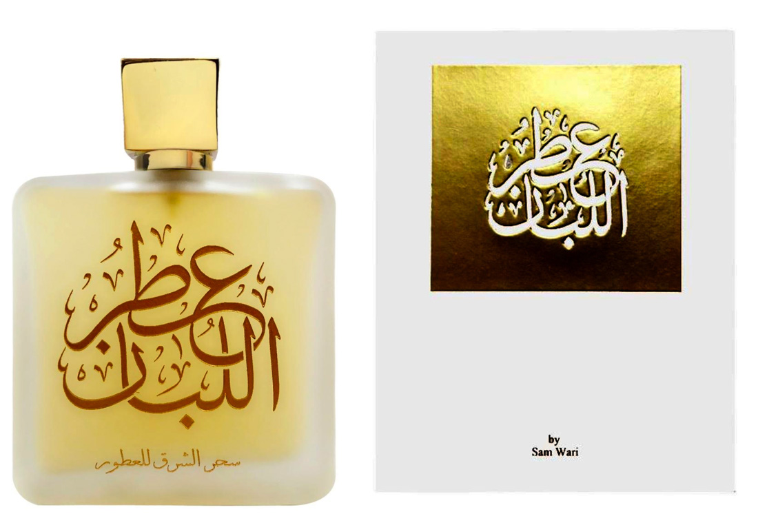 عطر ادکلن اترا لوبن بای سم واری سحر الشرق پرفیومز - ATTR ALLUBAN BY SAM WARI Sahar Al Sharq Perfumes - بررسی، قیمت و خرید