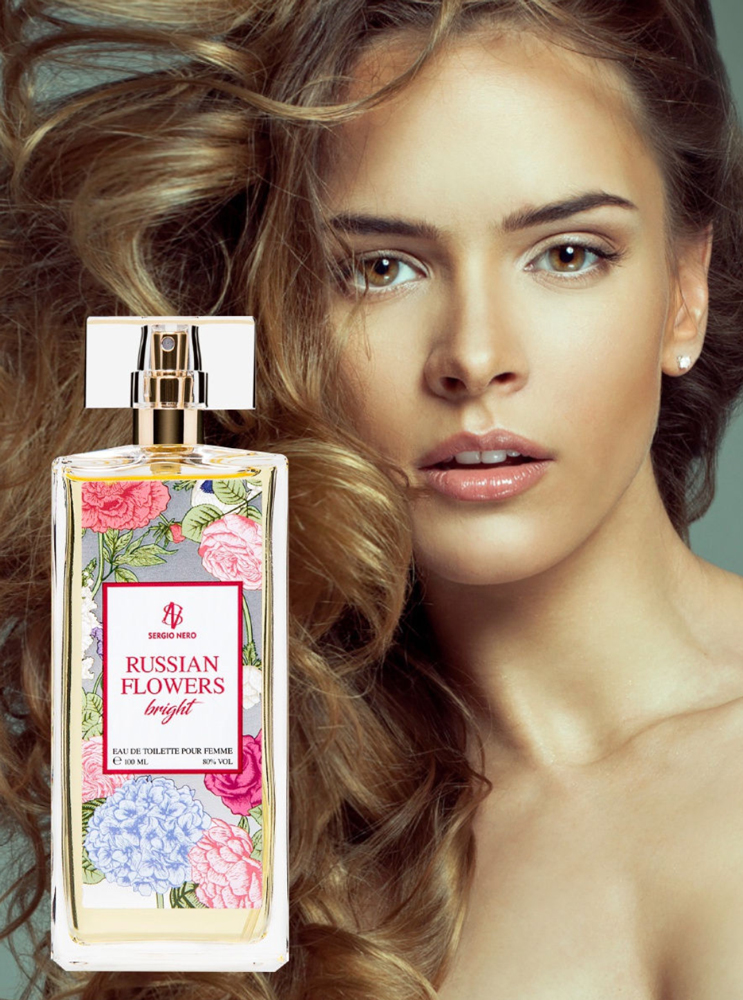عطر ادکلن راشن فلاورز برایت سرجیو نرو - Russian Flowers Bright Sergio Nero - بررسی، قیمت و خرید