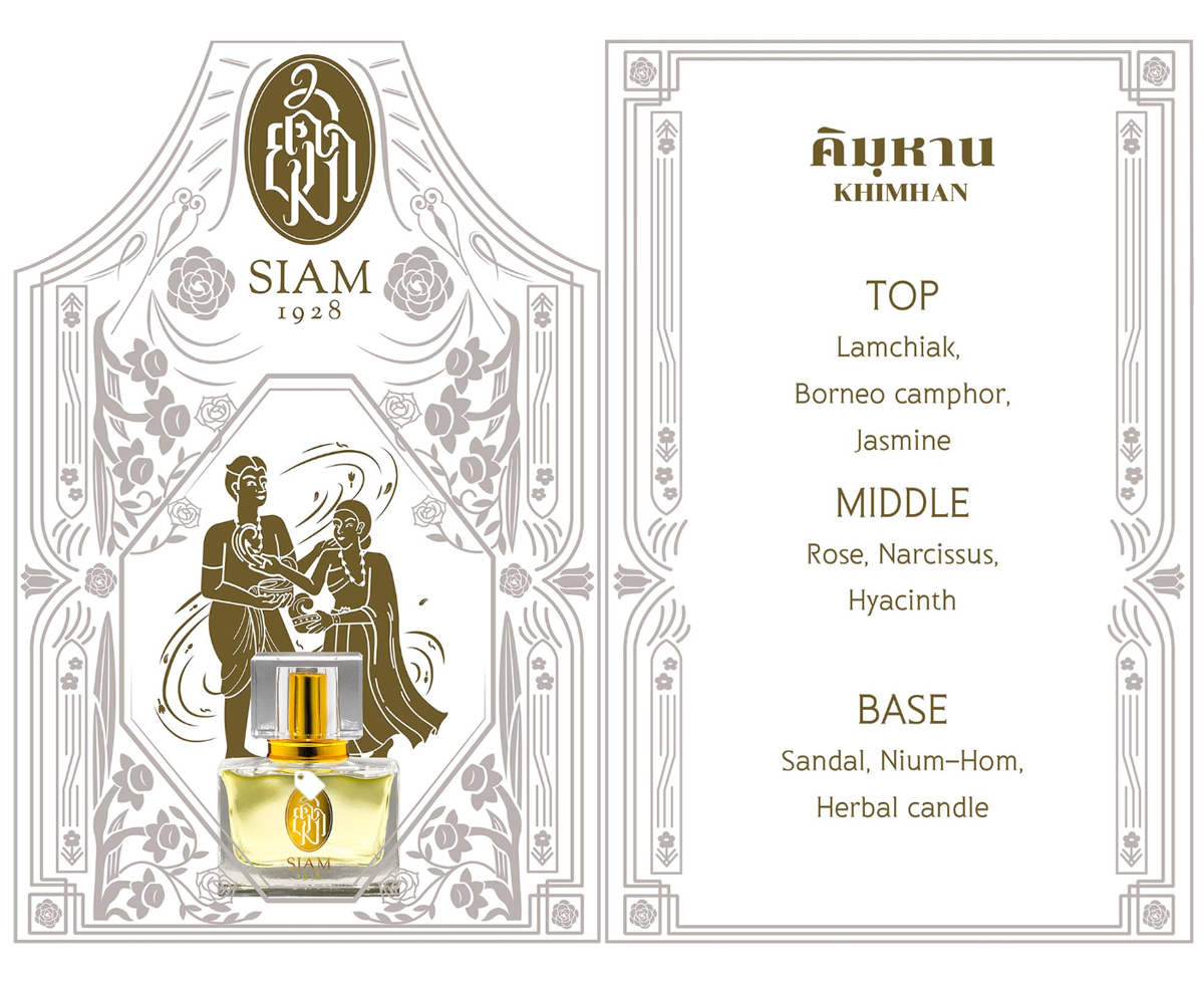 عطر ادکلن خیمهان سیام نوزده بیست و هشت - Khimhan SIAM 1928 - بررسی، قیمت و خرید
